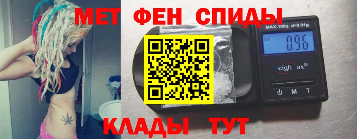 АМФЕТАМИН 97% Назрань
