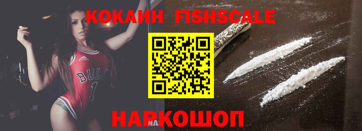 Назрань  Cocaine Эквадор  Вход с VPN  КОКАИН  КОКАИН Боливия 