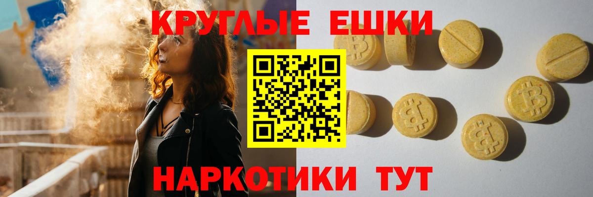 Ecstasy Дубай Назрань
