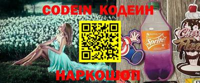 мефедрон мука Волгодонск