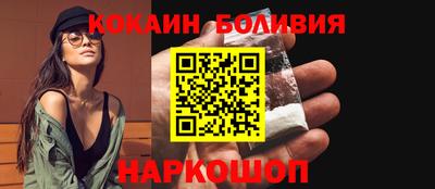 мефедрон мука Волгодонск