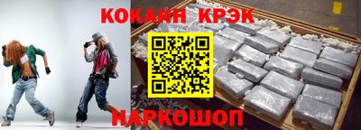 мефедрон мука Волгодонск