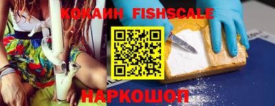 мефедрон мука Волгодонск