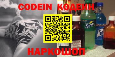 мефедрон мука Волгодонск