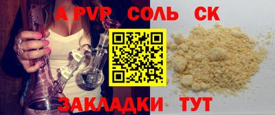 мефедрон мука Волгодонск