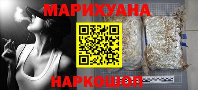 мефедрон мука Волгодонск