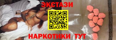 ECSTASY Волжский