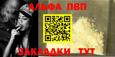 мефедрон мука Волгодонск