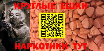 ECSTASY Волжский
