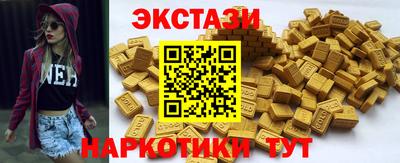 мефедрон мука Волгодонск