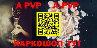 мефедрон мука Волгодонск