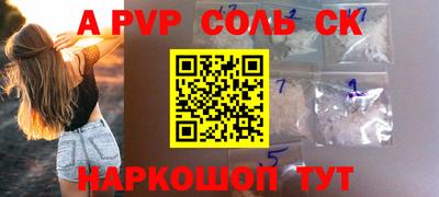 мефедрон мука Волгодонск