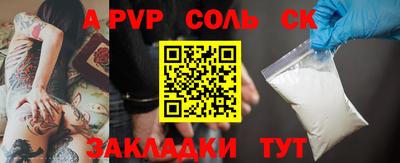 хмурый Волжск