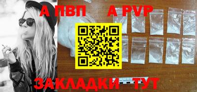 мефедрон мука Волгодонск