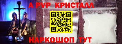 мефедрон мука Волгодонск