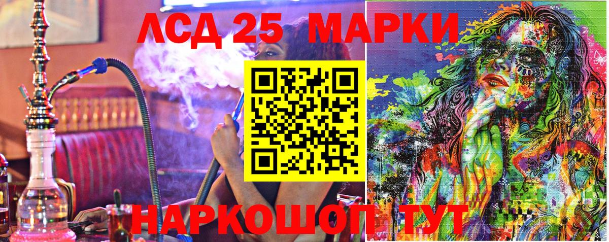 Марки NBOMe 1,8мг  Вход с VPN  Марки NBOMe 1,8мг  Назрань 
