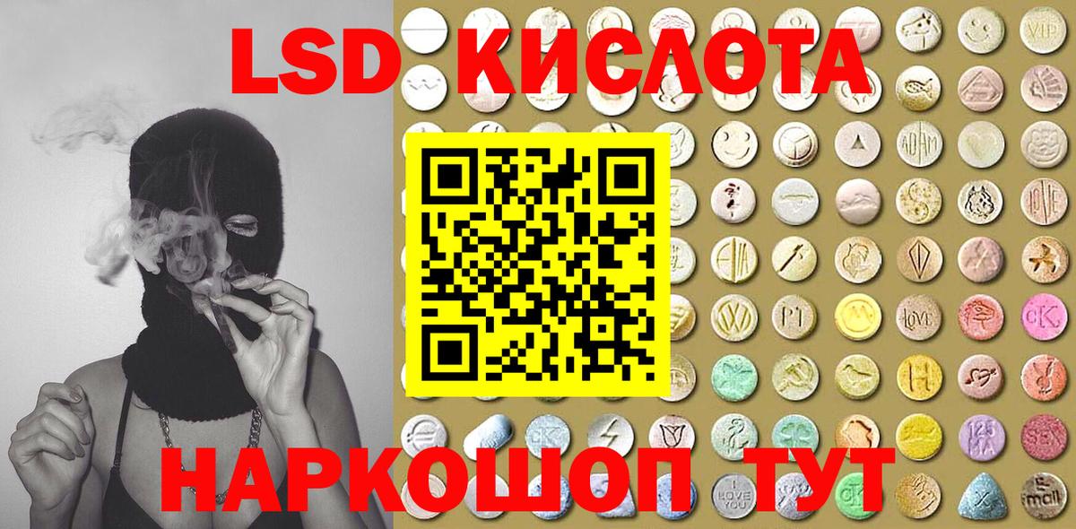 Марки N-bome 1,8мг Назрань