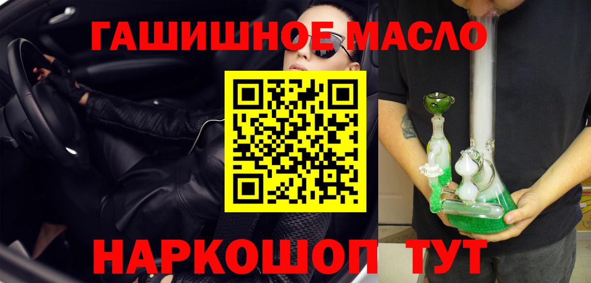 Дистиллят ТГК концентрат Назрань